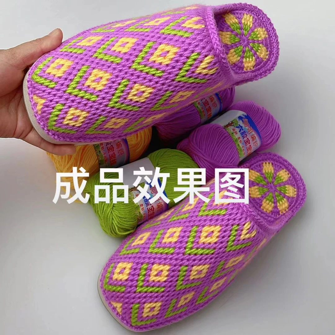 菱形花型材料手工细线手编