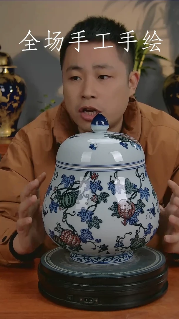 【闪购商品】陶瓷瓶1