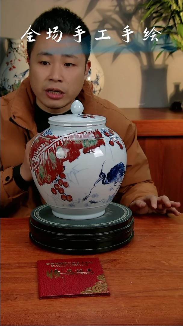 【闪购商品】陶瓷瓶1