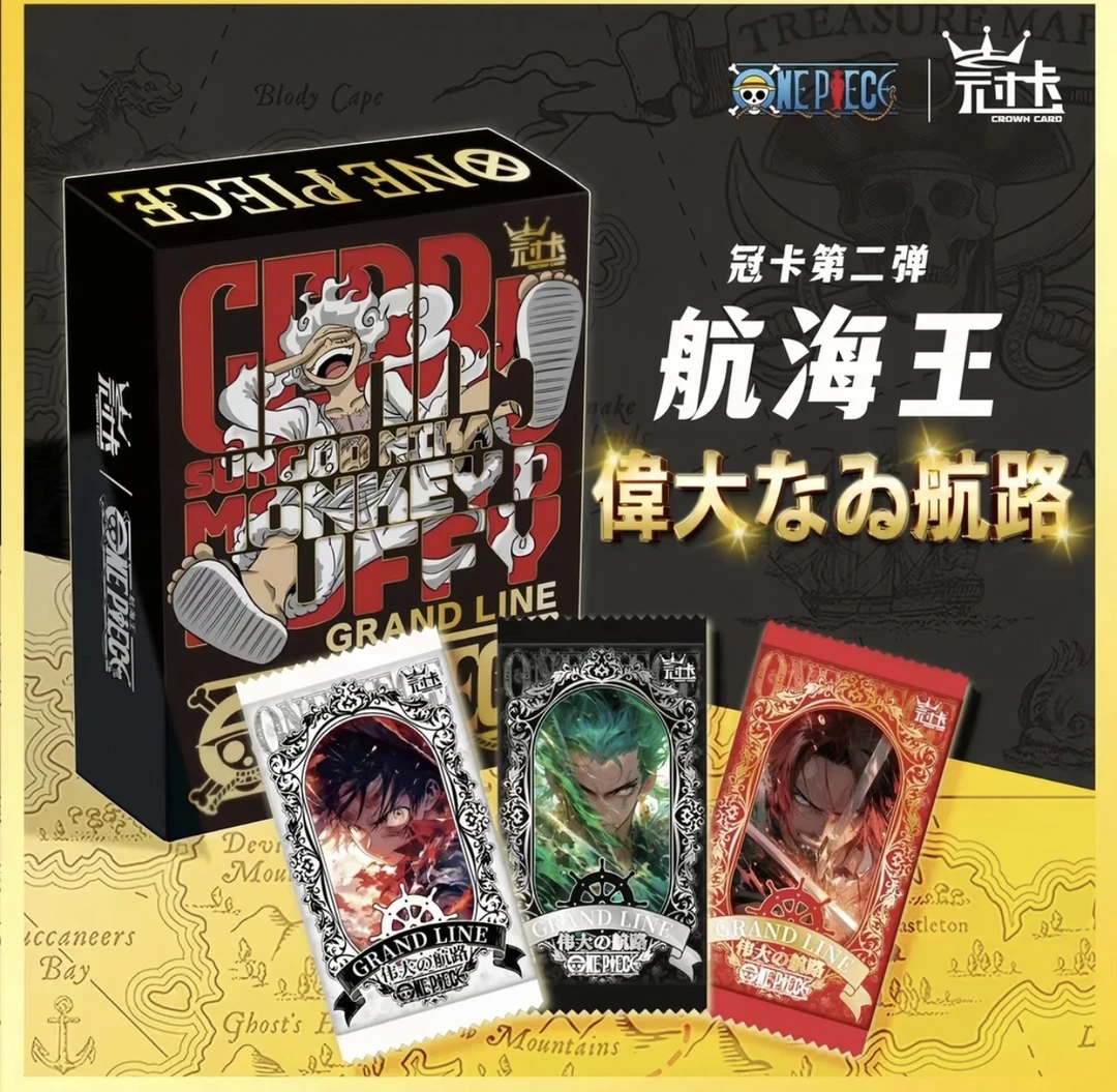 【尾7】冠卡 航海王第二弹收藏卡牌