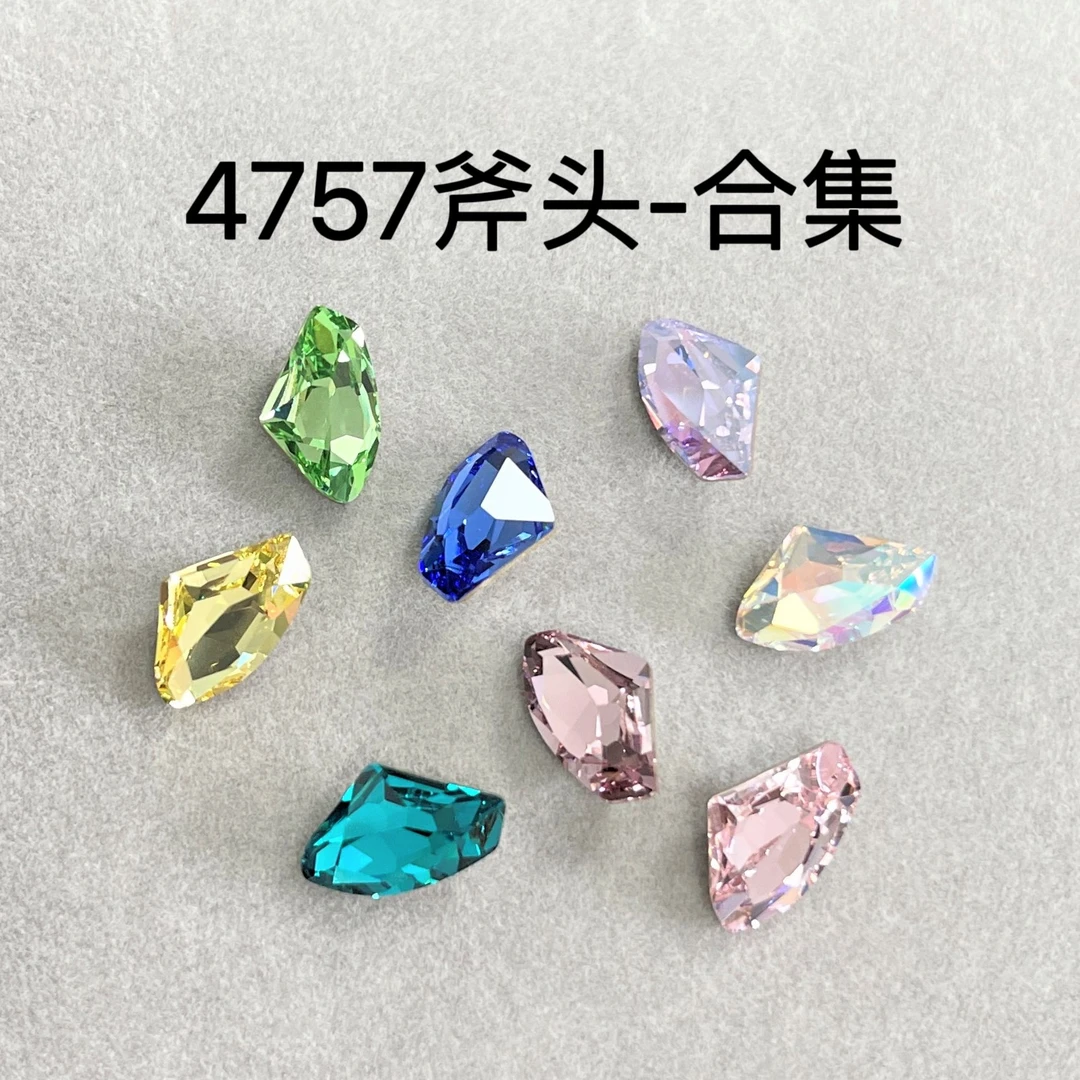 4757斧头合集美甲钻华子DIY堆奥钻超闪水晶贴钻穿戴甲奥地利水晶