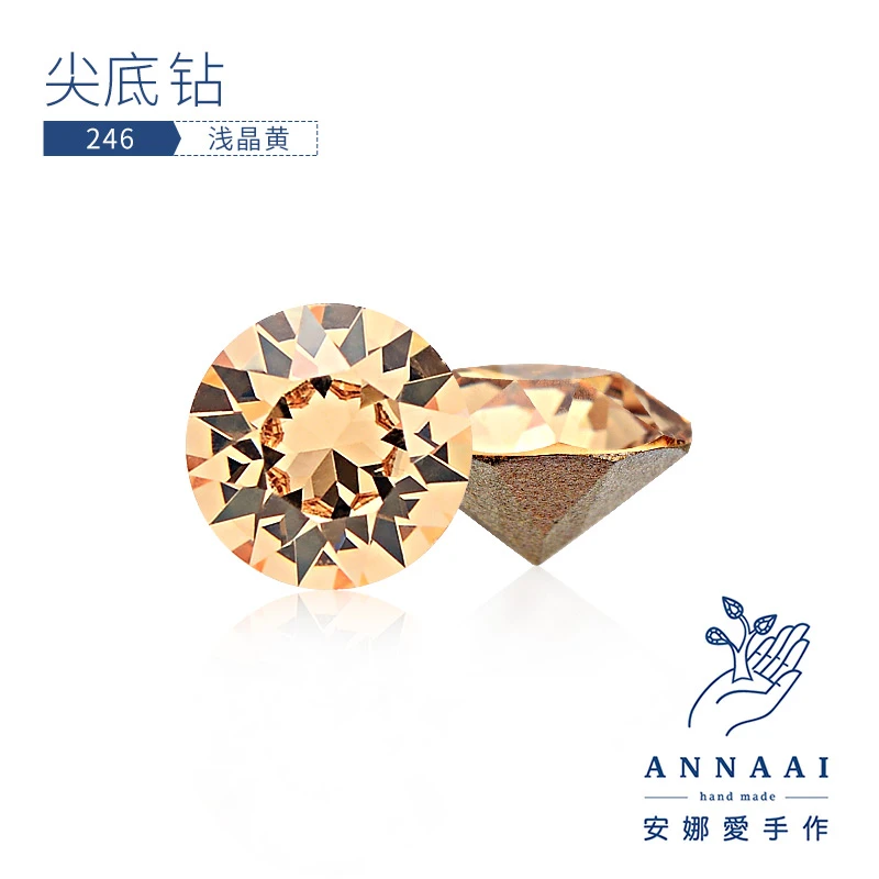 尖底钻246浅晶黄美甲钻奥钻堆钻指甲DIY贴钻奥地利超闪水晶华子
