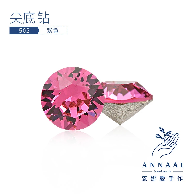 尖底钻502紫红多尺寸美甲水迷你美甲钻奥钻华子超闪奥地利水晶
