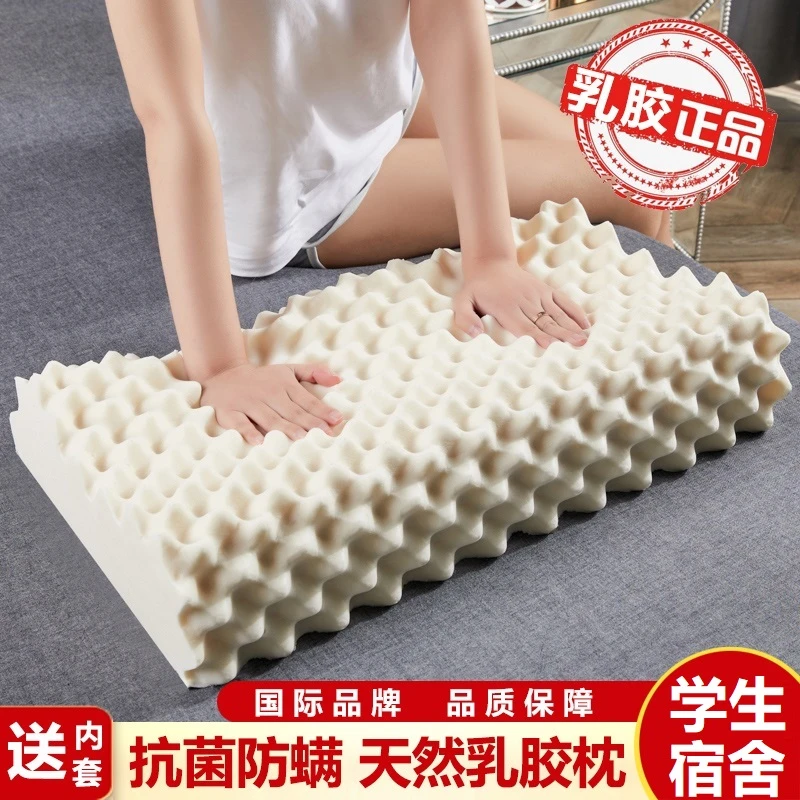 泰国天然乳胶枕头释压按摩防伪护颈椎枕宿舍助眠按摩胶枕小狼牙