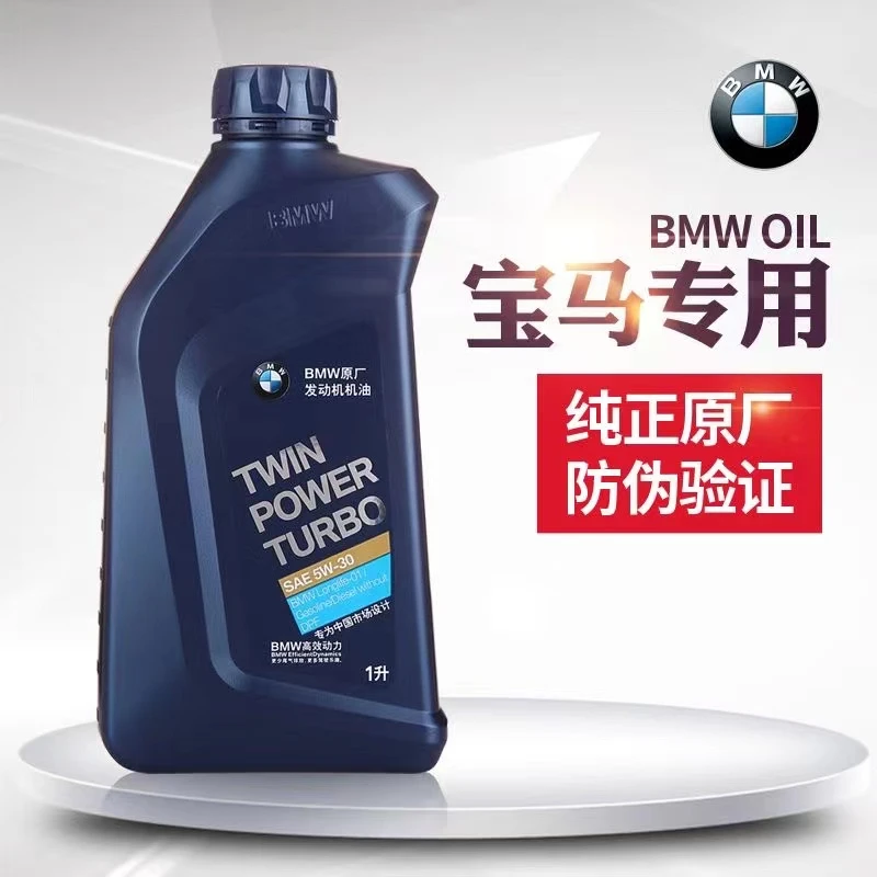 【福利品】汽车液体黄金 三元催化清洗剂 养护清洁王炸系列燃油宝