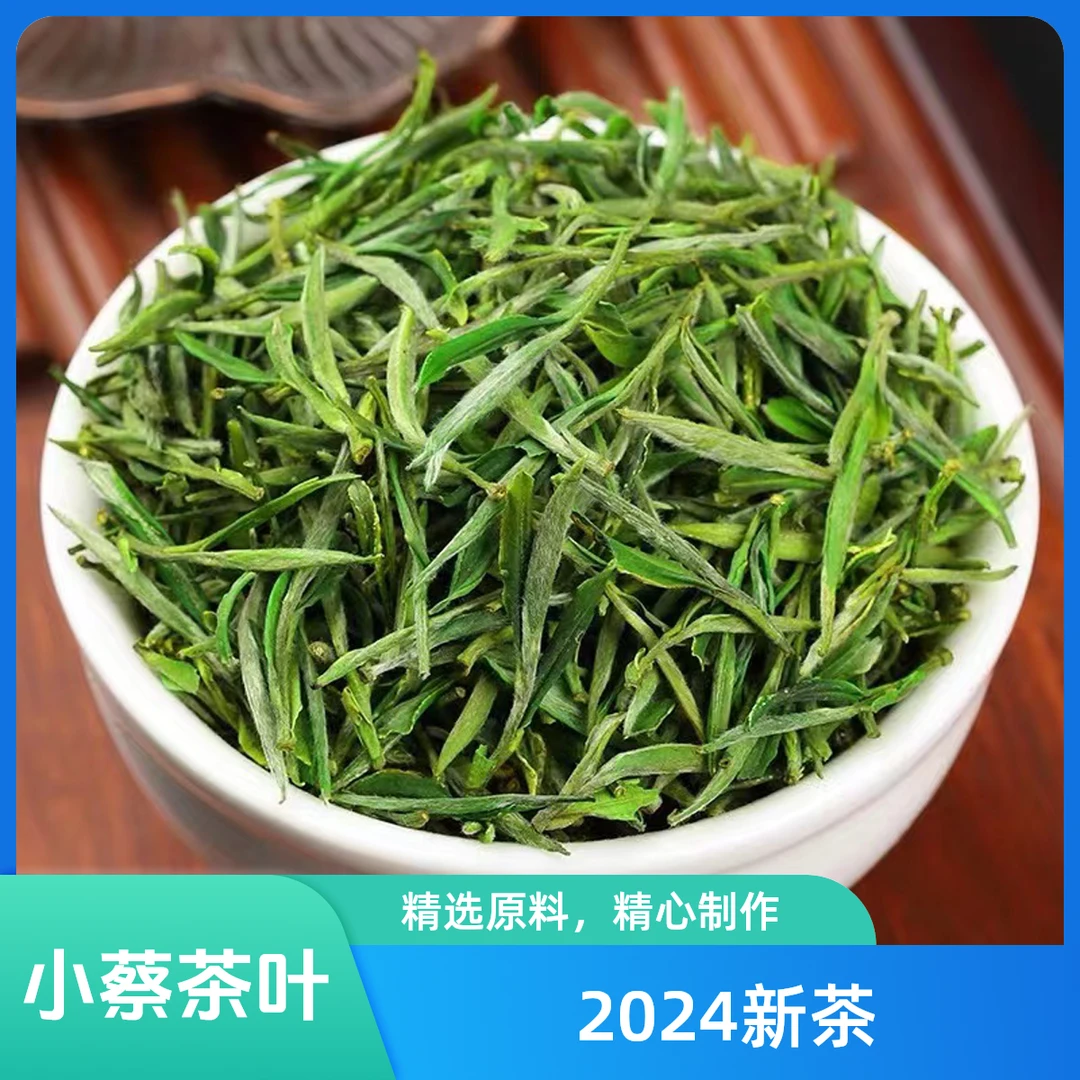 安徽高山黄山毛峰2024新茶绿茶春茶