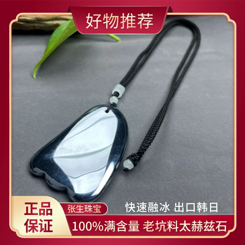 【官方补贴】高端收藏正品太赫兹石小板板百搭X137