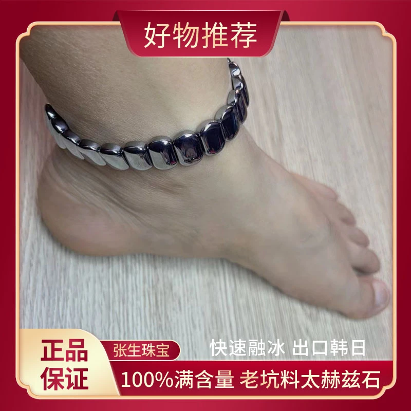 【官方补贴】14×10mm高端收藏级正品太赫兹奇石JL151