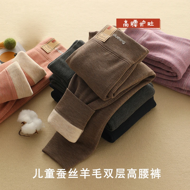 宝宝校服保暖神器男童打底中大童加厚护肚女大童秋裤加绒冬季内穿