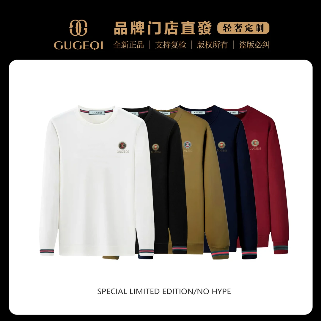 GUGEQI轻奢秋冬新款情侣简约高端百搭休闲长袖印花烫钻圆领卫衣