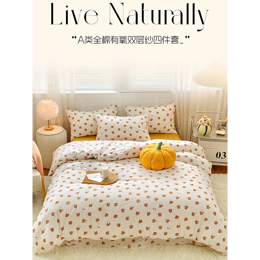 A类小清新纯棉双层纱四件套全棉纱布被套宿舍床单三件套床上用品4