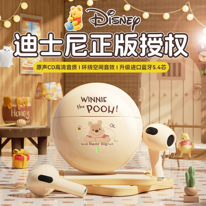 Disney/迪士尼降噪无线蓝牙耳机入耳式长续航适用于苹果索尼小米