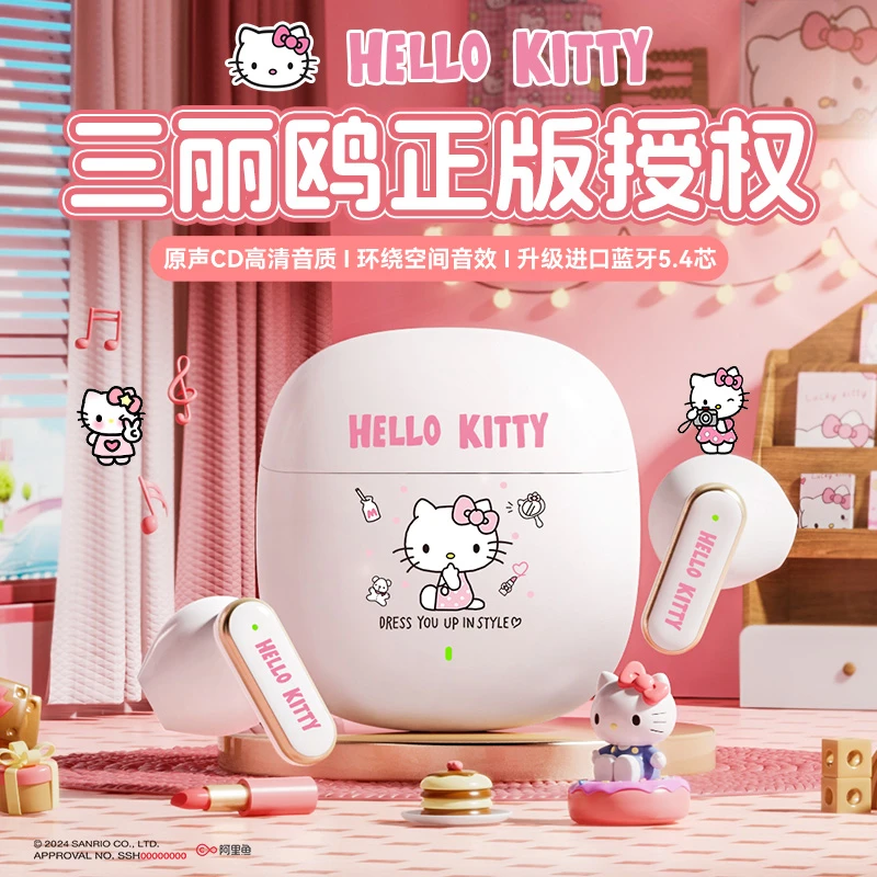 凯蒂猫蓝牙耳机官方正品高音质降噪入耳式运动超长续航适用苹果安