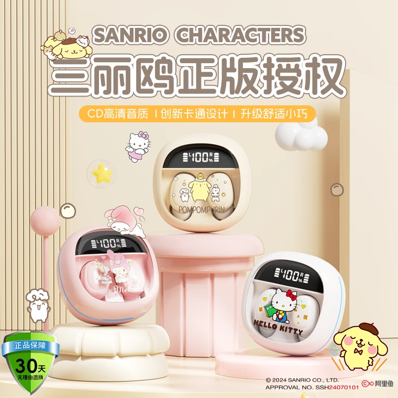 凯蒂猫降噪蓝牙耳机真无线官方正品高音质超长续航适用于苹果小米