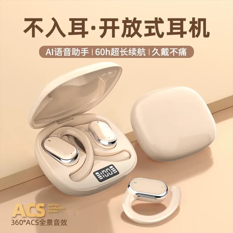 【柏林之音】2025新款挂耳式蓝牙耳机真无线降噪不入耳运动超长续航