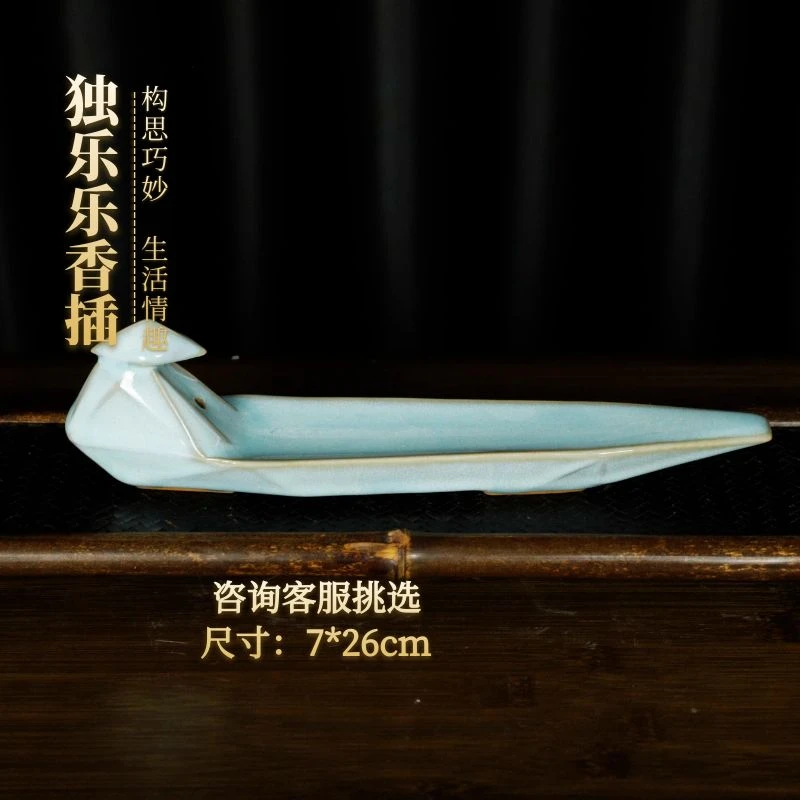 大宋官窑钧瓷【独乐乐香插】香器