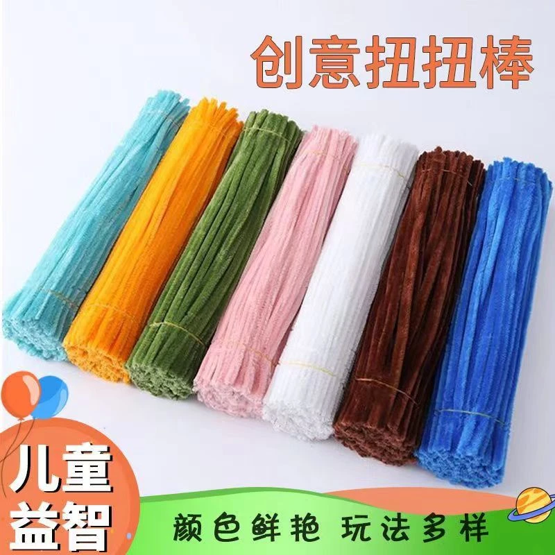 呦呦虎加密扭扭棒花束手工编织易定型儿童益智玩具超密毛根批发