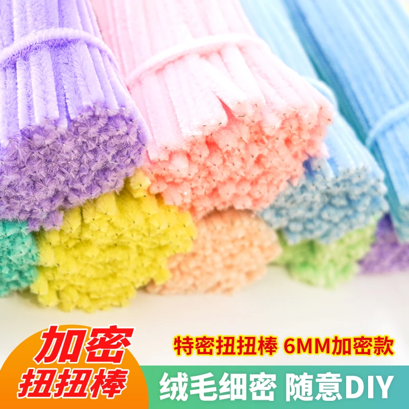 加密毛条呦呦虎扭扭棒马卡龙网红花束手工材料毛绒条