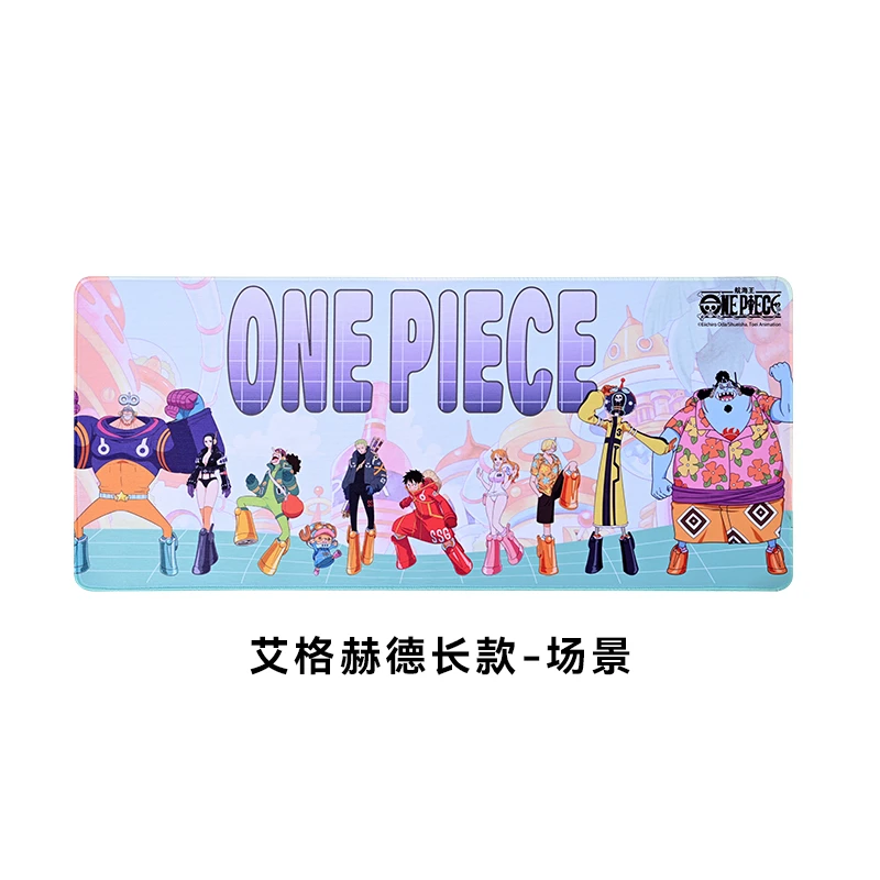 海贼王鼠标垫草帽一伙海贼王艾格赫德系列联名海贼王超大鼠标桌垫