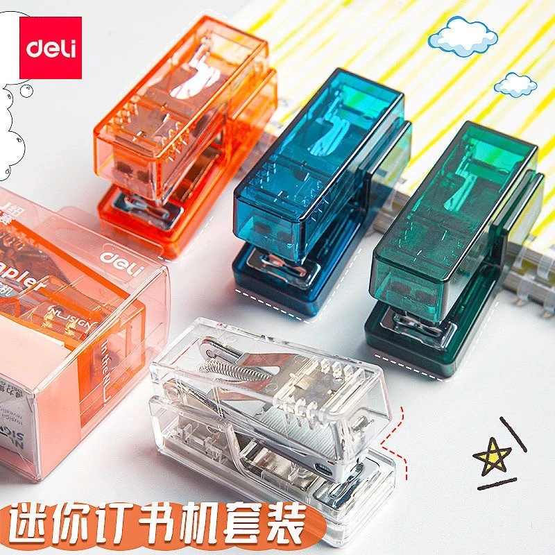 得力订书机透明学生订书器便携高颜值省力便携出游家用订书机