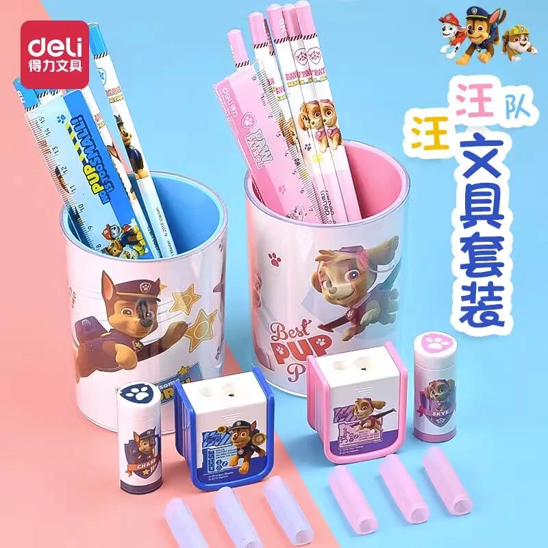 Deli/得力套装汪汪队立大功笔筒文具套装  学习可爱卡通学习礼品