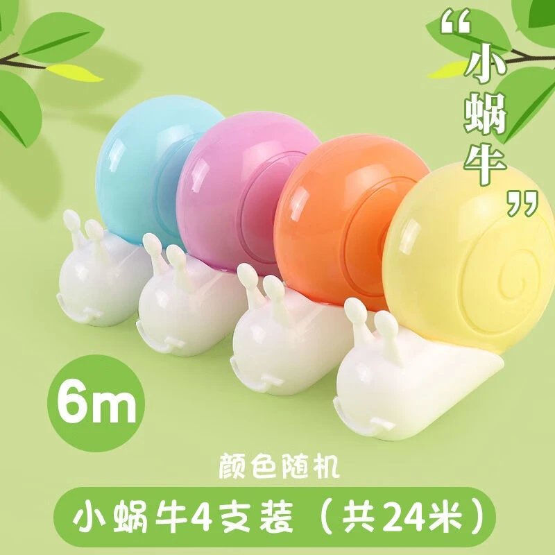 晨光可爱透明蜗牛修正带改错带创意学生用花边蜗牛造型书写涂改带