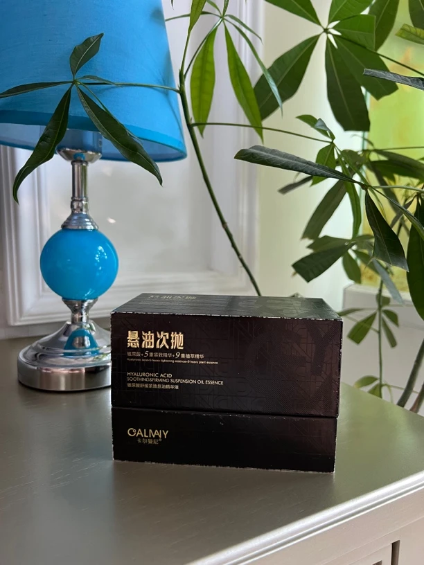 玻尿酸悬油精华液