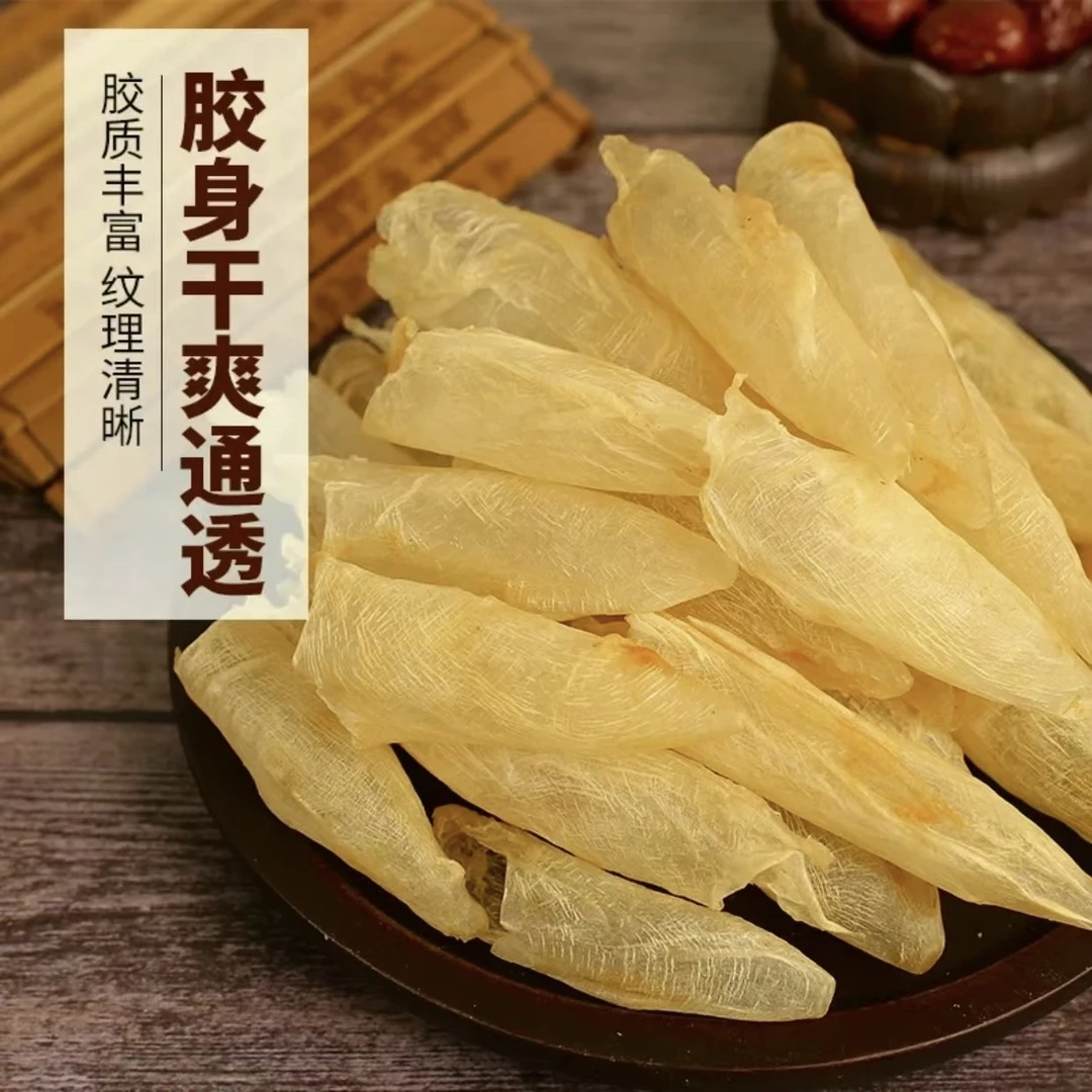 梅梅广东55头左右咸水黄花胶渔民自晒清水厚肉足干鱼胶花胶煲汤