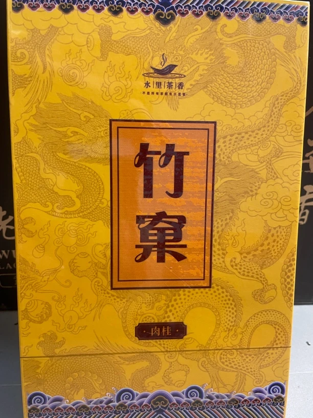 【交个朋友】竹窠,交个朋友礼盒代拍款
