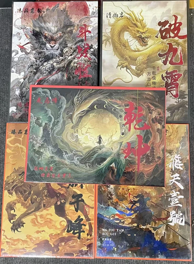 【岩茶摇摇乐】高端礼盒包装 武夷岩茶礼盒高端