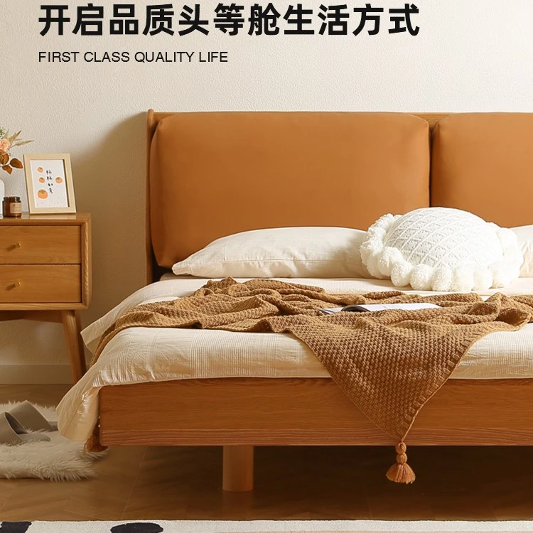 青岛一木 实木床 北美白橡木 北欧现代 悬浮床 主卧床 软包双人床