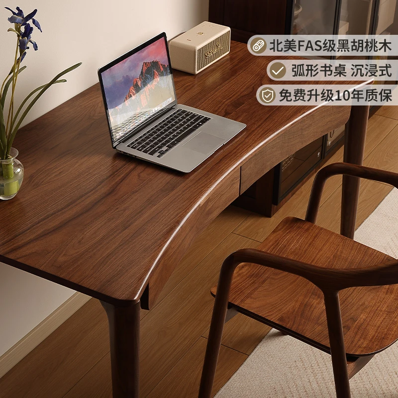青岛一木 全实木书桌 黑胡桃木写字桌 简约多功能办公桌 写字台