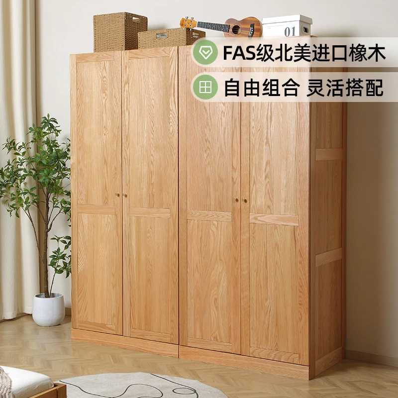 青岛一木全实木衣柜北美进口橡木简约组合衣柜储物柜 平开门衣橱