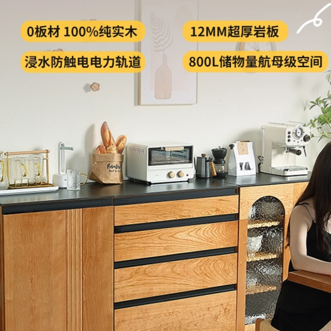 青岛一木 全实木餐边柜 樱桃木组合柜 餐厅多功能柜 厨房配餐台