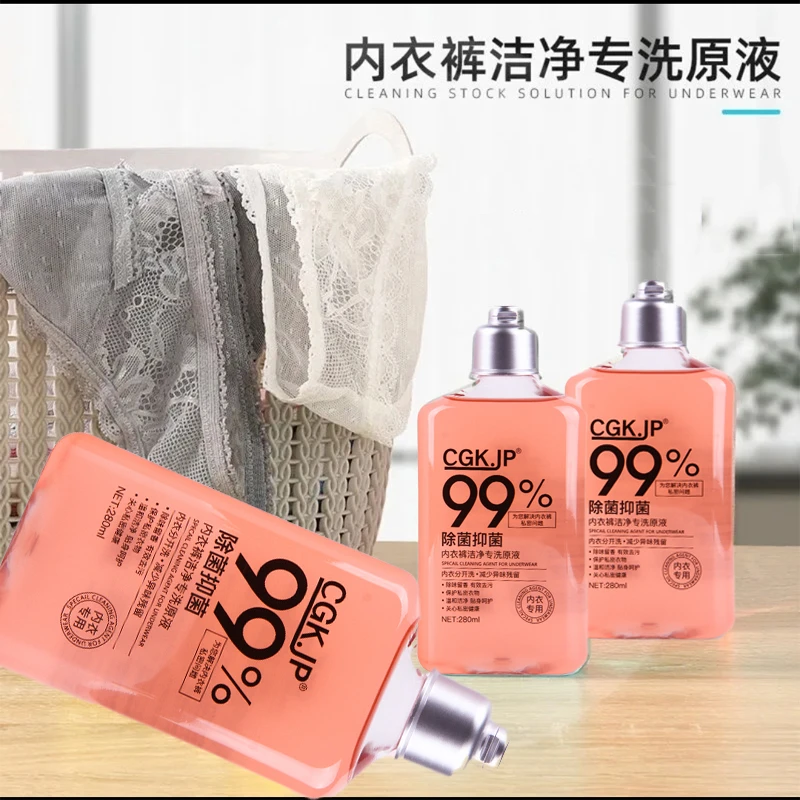 CGK.JP内裤内衣清洗液洗衣液抑菌衣液