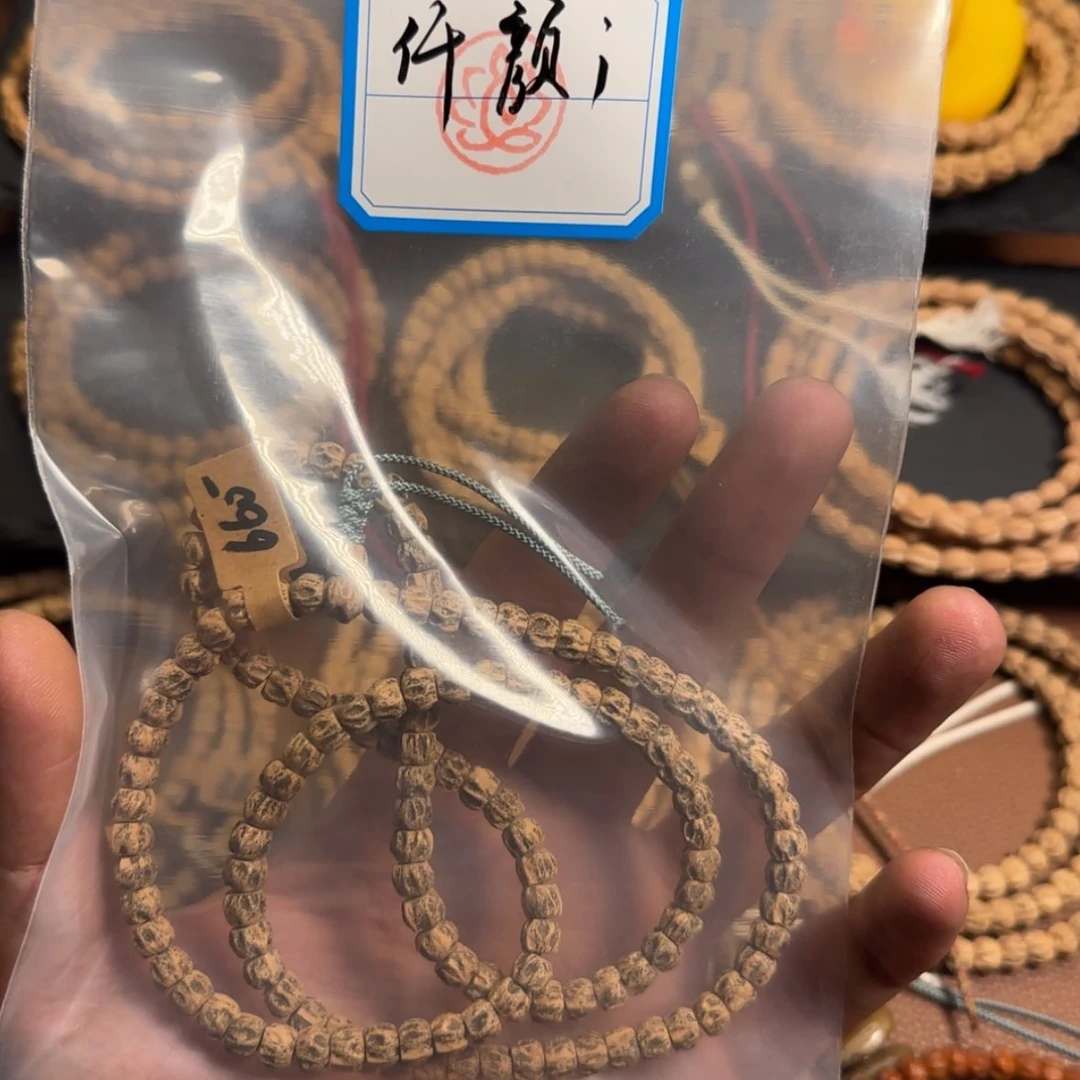 【闪购商品】柏香籽/百香籽吊坠仟*i