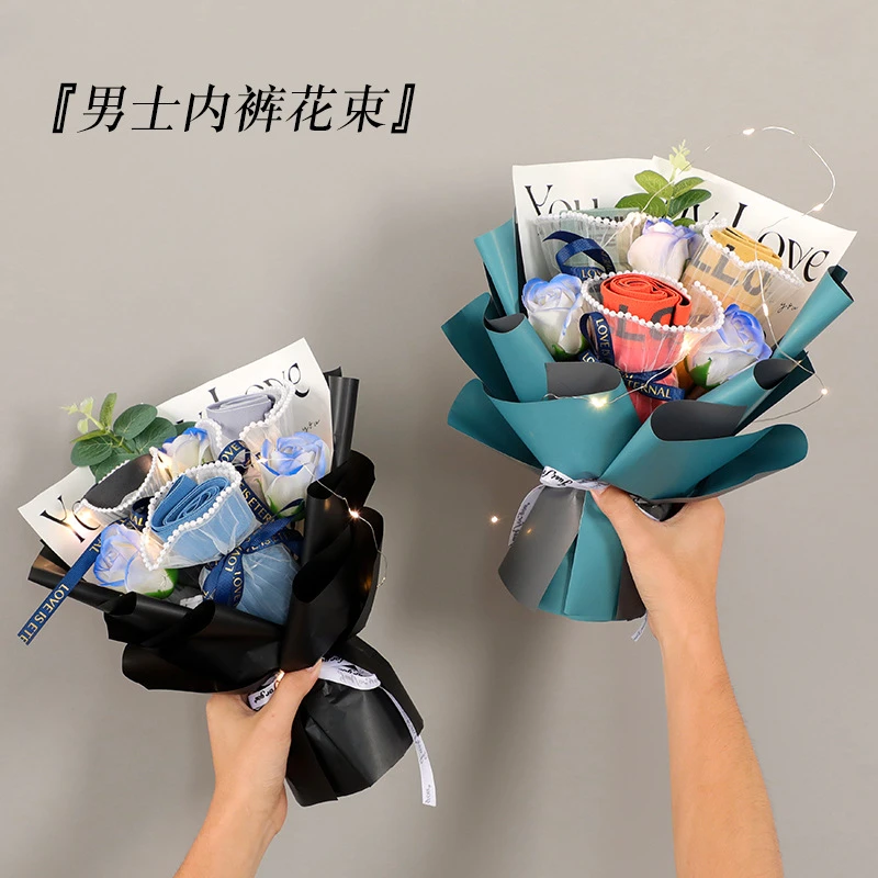 七夕内裤花束送男友男朋友男士生日礼物给老公惊喜情人节浪漫仪式