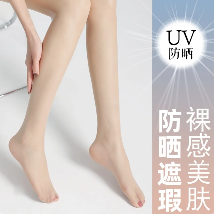 尤然防晒丝袜女春夏季裸感美肤袜防勾丝防掉档光腿神器超薄打底裤