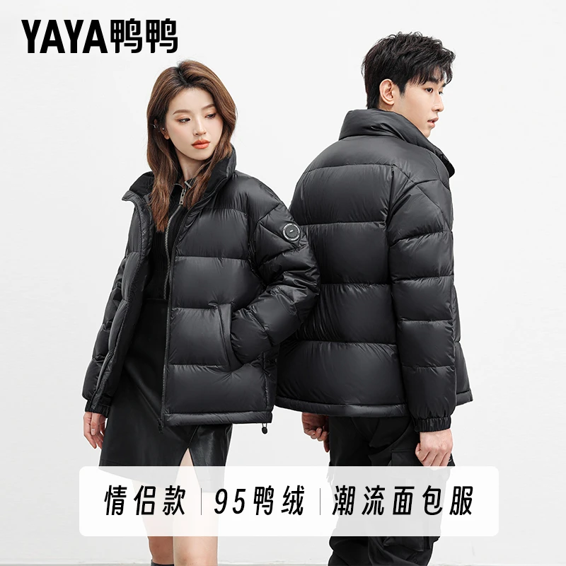 【仁汇优品X】鸭鸭新款95绒宽松立领短款情侣羽绒服男女同款