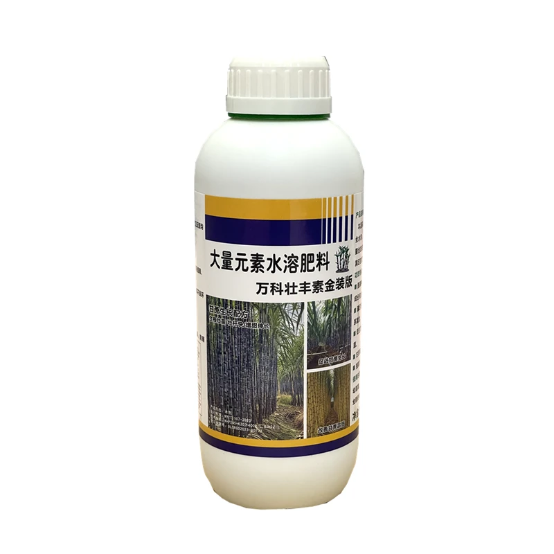 万科壮丰素精装版甘蔗专用配方快速补充甘蔗生长所需元素叶面肥