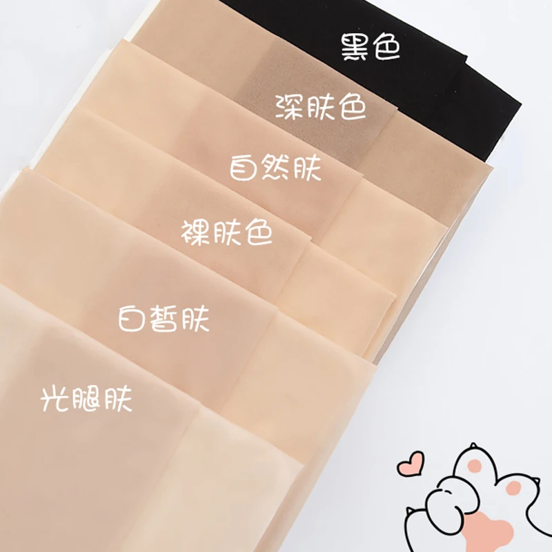 猫爪丝袜女夏季薄款防勾丝自然裸感美肤春夏肉色光腿肉色丝袜