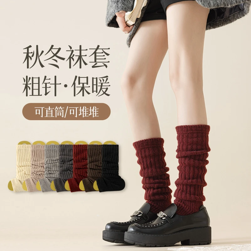 安可拉红踩脚袜套女秋冬季针织腿套y2k辣妹配瑜伽裤ins长袜堆堆袜