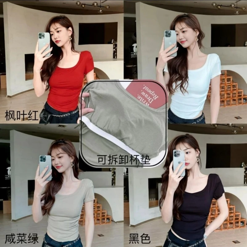 卡卡芭蕾锁骨防走光U领二合一自带杯垫短袖T恤百搭修身显瘦上衣夏
