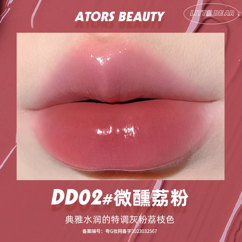 ators小熊很润固体唇蜜美拉德风水光镜面保湿滋润打底DD02