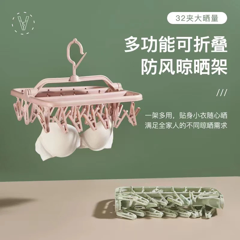 360度旋转32夹衣架颜色随机