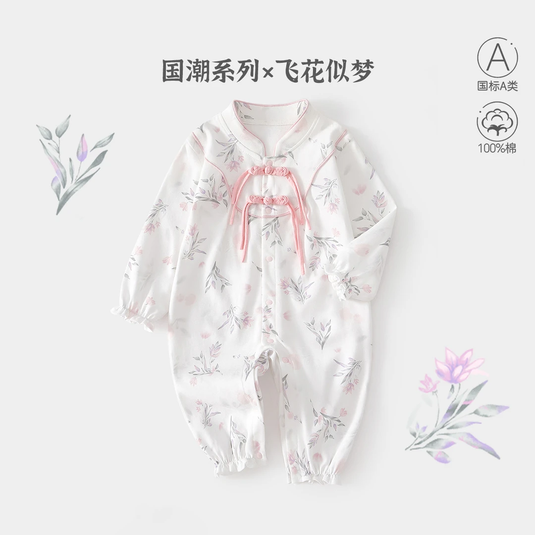婴儿连体衣四季秋纯棉中国风宝宝长袖哈衣汉服外出盘扣新生儿衣服