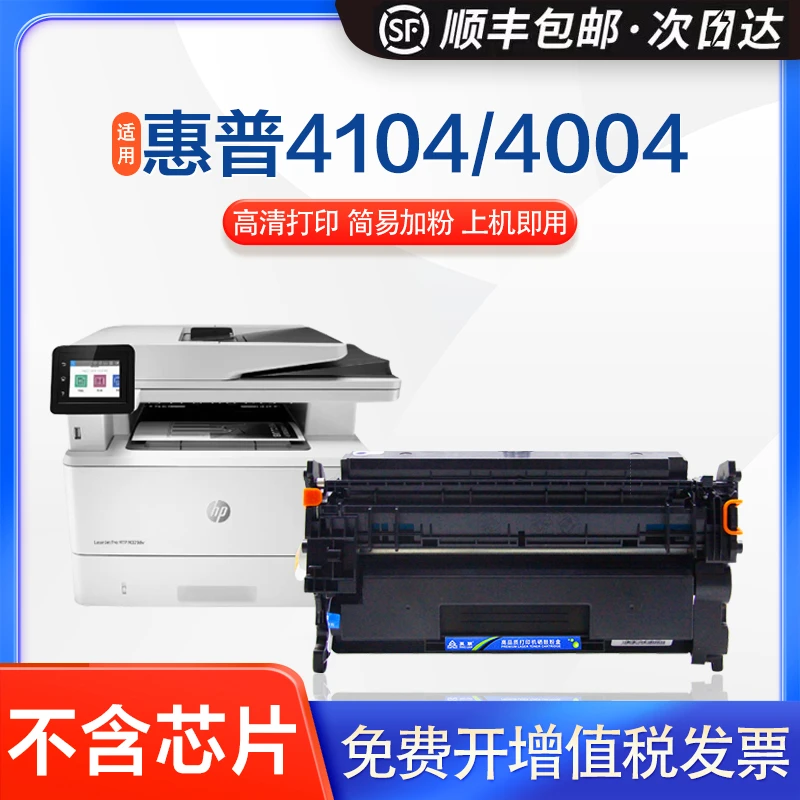 英联适用惠普W1520A硒鼓4104 4004 1520X打印机墨盒w152a优质黑色