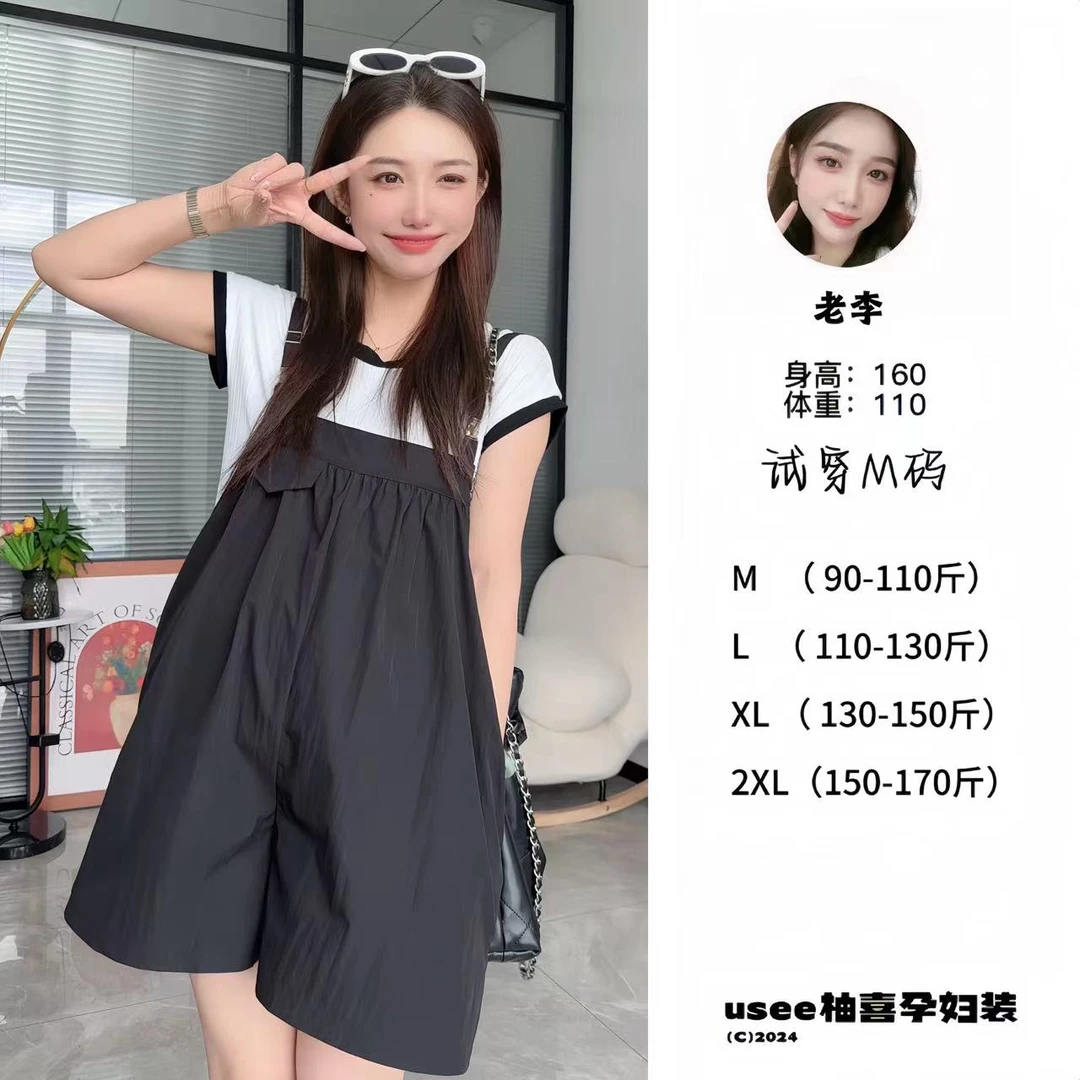 Usee 柚喜【入伏夏安】夏季新款/甜系辣妈背带短裤两件套 孕妇装