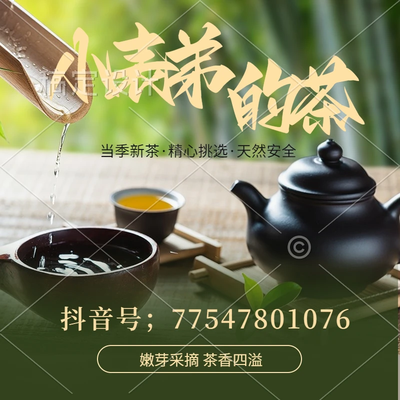 【小表弟家的茶】产品标准特级正宗武夷岩茶改价链接山大红袍