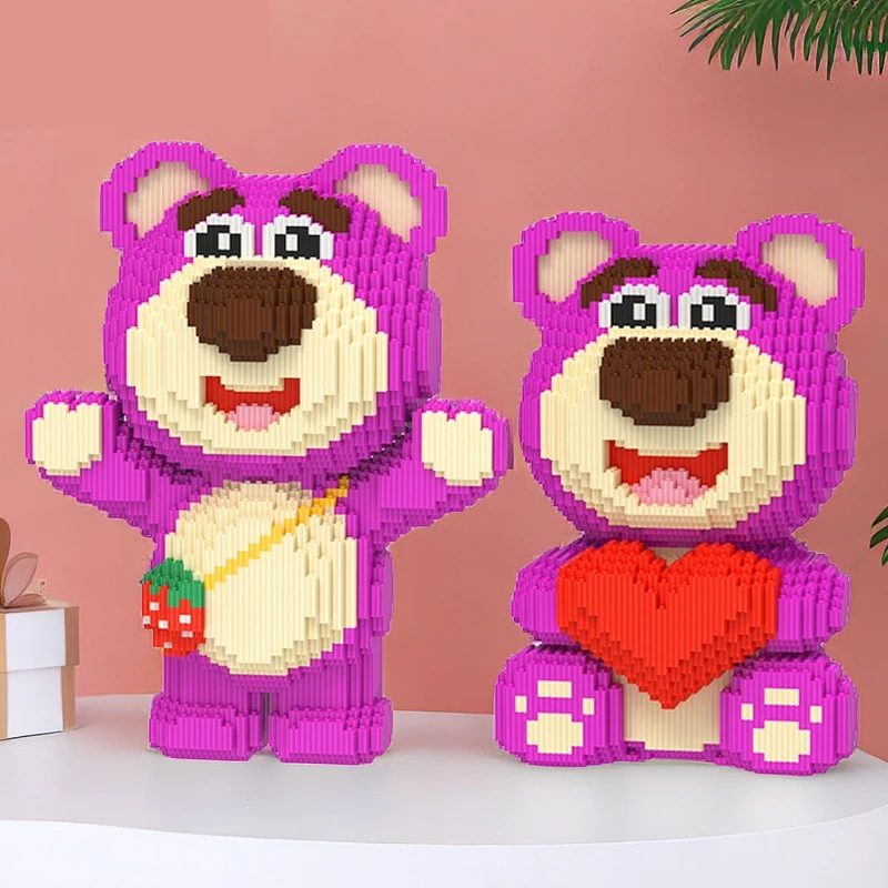 （买一送一）莓莓熊系列萌仔模型优质环保串联颗粒拼插积木女生礼物